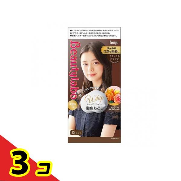 hoyu（ホーユー） ヘアカラー剤 泡 市販 ビューティーラボ ホイップ