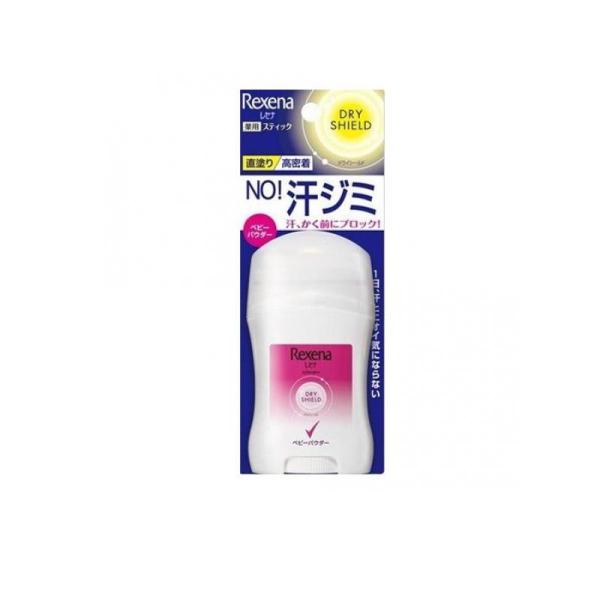★タイムセール中★【新品】Rexena デオドラントスティック 12個セット ☆タイムセール中☆【新品】Rexena デオドラントスティック 12個