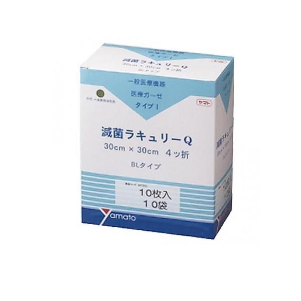 使用期限は6カ月以上先のものを送ります。●大和工場 ヤマト 滅菌ラキュリーQ 30cm×30cm 4ツ折 BLタイプ●ラキュリーのQ（4ッ折）を、使用しやすい枚数毎にEOG滅菌した製品です。●トレー状に立体成型されたブリスターバッグ（BL）...