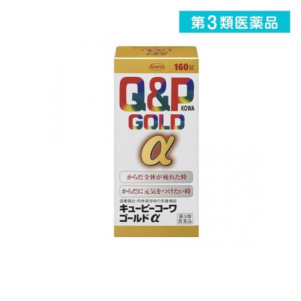使用期限は6カ月以上先のものを送ります。植物由来の滋養強壮生薬であるエゾウコギ乾燥エキス，オウギ乾燥エキス，ニンニク抽出成分（オキソアミヂン末）に加え，L-アルギニン塩酸塩と6種のビタミンを同時配合し、疲れに効く成分を補給するだけでなく，か...