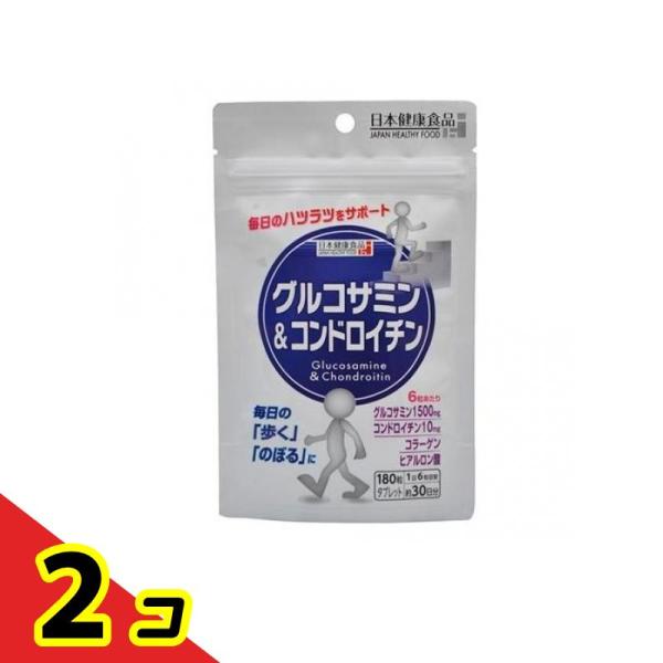 使用期限は6カ月以上先のものを送ります。