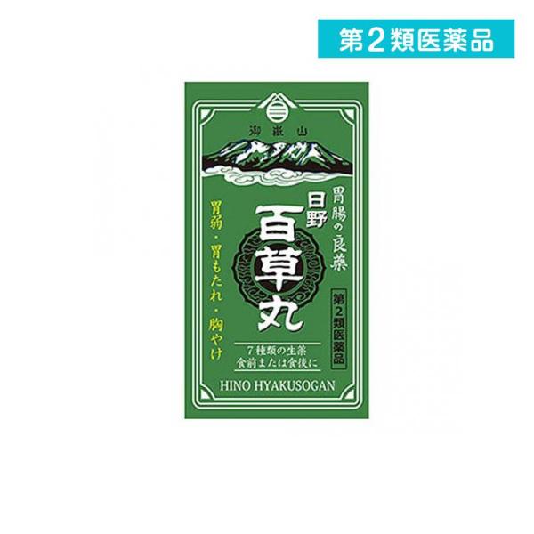 第２類医薬品 日野百草丸 480粒  (1個)