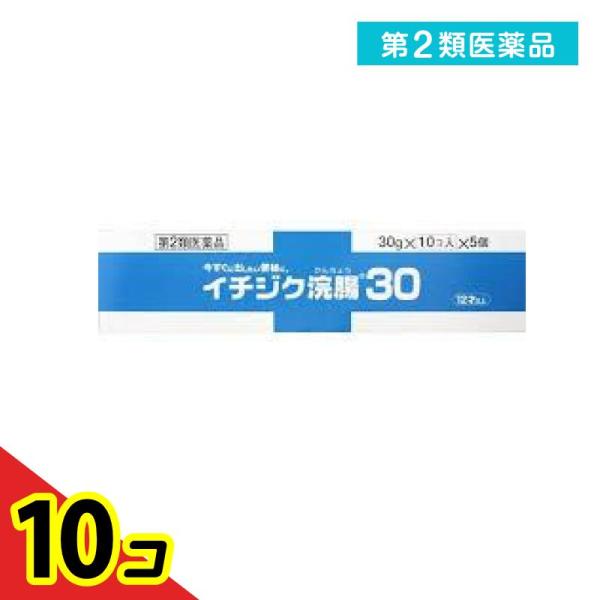 使用期限は6カ月以上先のものを送ります。今すぐに出したい便秘に、グリセリン１５ｇ配合の浣腸薬。
