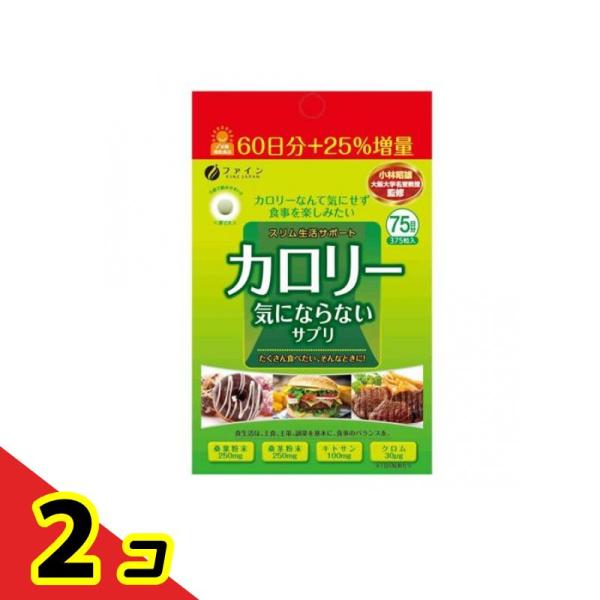 使用期限は6カ月以上先のものを送ります。●「食べたい」をガマンしない、ストレスフリーで食事はしっかりの健康的な生活をサポートするサプリメントです。●いつもより「気にならない」、楽しい毎日を過ごせるように思いを込めました。●桑葉粉末・桑茎粉末...