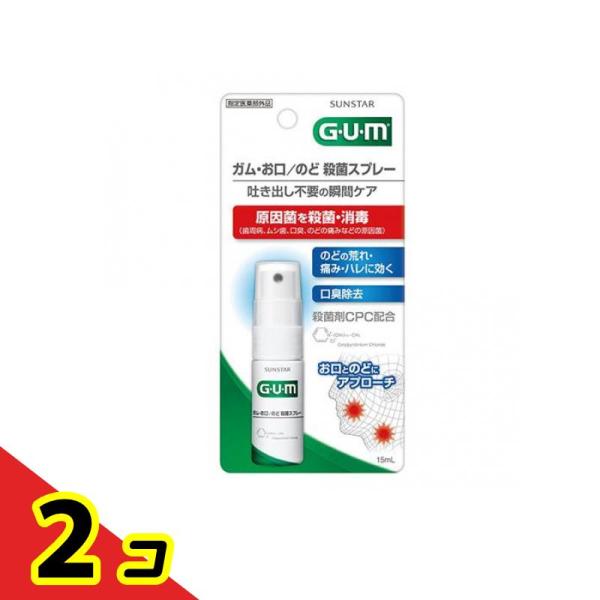 使用期限は6カ月以上先のものを送ります。●サンスター ガム(G・U・M) お口・のど殺菌スプレー●原因菌(歯周病、ムシ歯、口臭、のどの痛みなどの原因菌)を殺菌・消毒。お口とのどにアプローチする吐き出し不要の瞬間ケア●殺菌成分セチルピリジニウ...