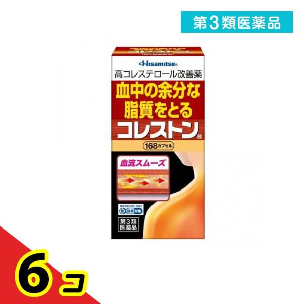 使用期限は6カ月以上先のものを送ります。血清高コレステロールを改善し、また、血清高コレステロールに伴う末梢血行障害（手足の冷え・しびれ）を緩和。3つの有効成分による効果。1：大豆由来成分の「大豆油不けん化物」が、腸管からの余分なコレステロー...