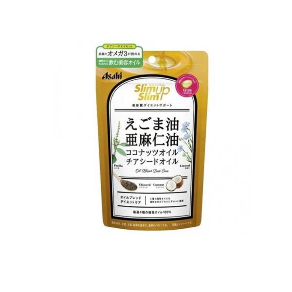 他サイト： スリムアップスリム 4種の植物オイルカプセル 30回分 90粒  (1個)の商品画像