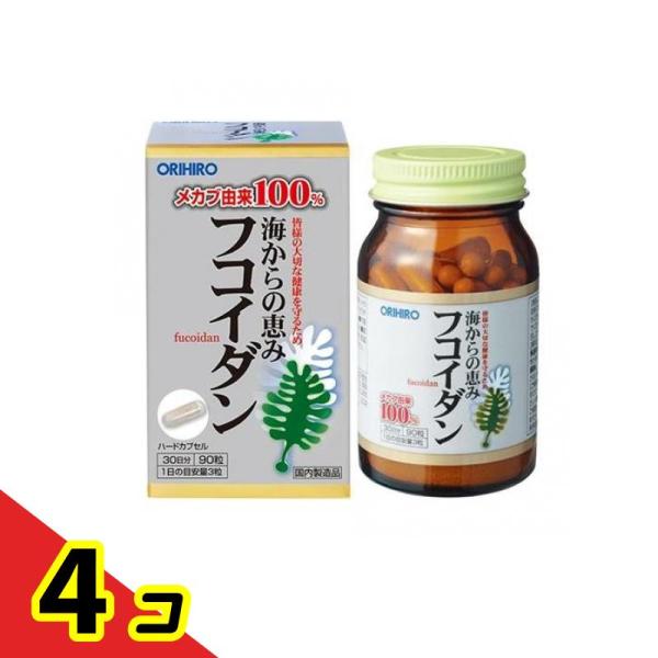使用期限は6カ月以上先のものを送ります。