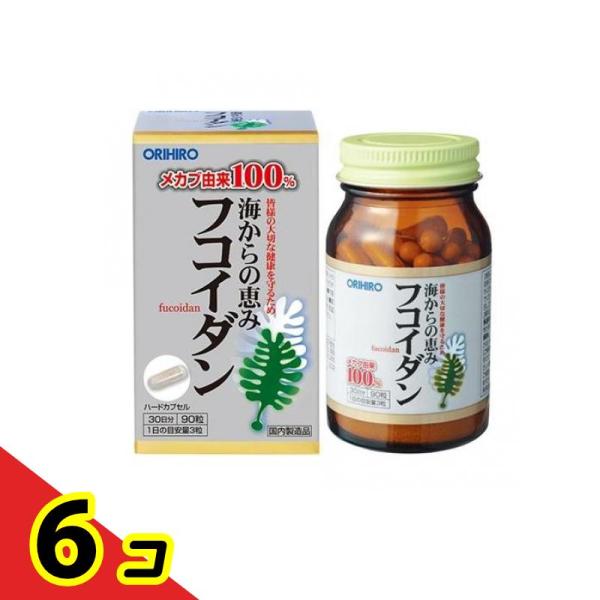 使用期限は6カ月以上先のものを送ります。