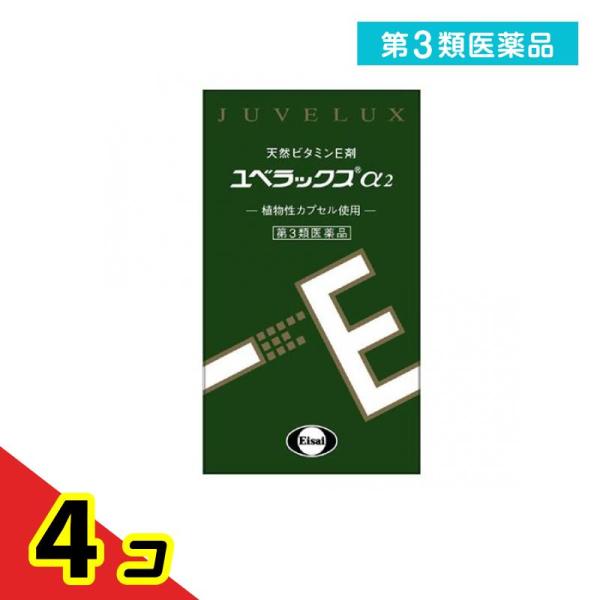 第３類医薬品 ユベラックスα2 240カプセル  4個セット