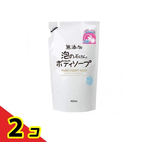 マックス 無添加 泡の石けんボディソープ 詰め替え用 450mL ×2個