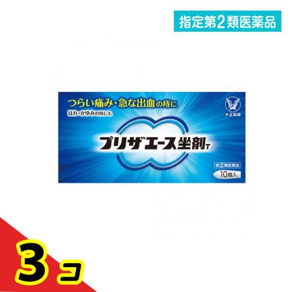 使用期限は6カ月以上先のものを送ります。血管収縮剤・塩酸テトラヒドロゾリンを配合。患部付近で止まって、溶けて、しかも長時間留まるのが特長。炎症をおさえるヒドロコルチゾン酢酸エステルをはじめ、痛みをおさえるリドカイン、出血をおさえる塩酸テトラ...