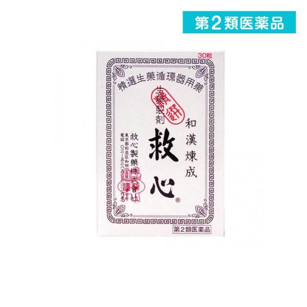 使用期限は6カ月以上先のものを送ります。自然の動植物生薬がそれぞれの特長を発揮して、どうきや息切れにすぐれた効きめ。身体がだるくて気力が出ないようなときや、暑さなどで頭がボーッとして意識が低下したり、めまいや立ちくらみがしたときの気つけにも...