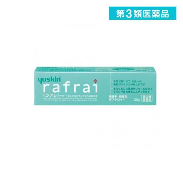使用期限は6カ月以上先のものを送ります。のびが良いので、肌への負担が少ないかゆみ止めで、さらっとしたつけ心地の、乳液状クリーム。さっぱりしながらも高い保湿力をもっている。本品にステロイド、尿素は配合されていません。