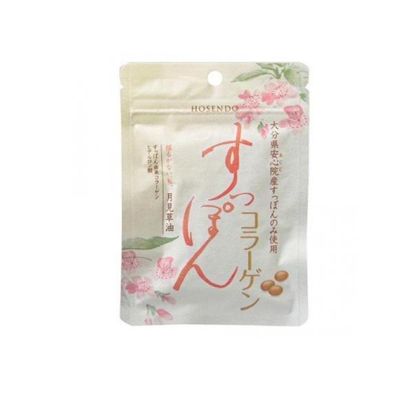 使用期限は6カ月以上先のものを送ります。