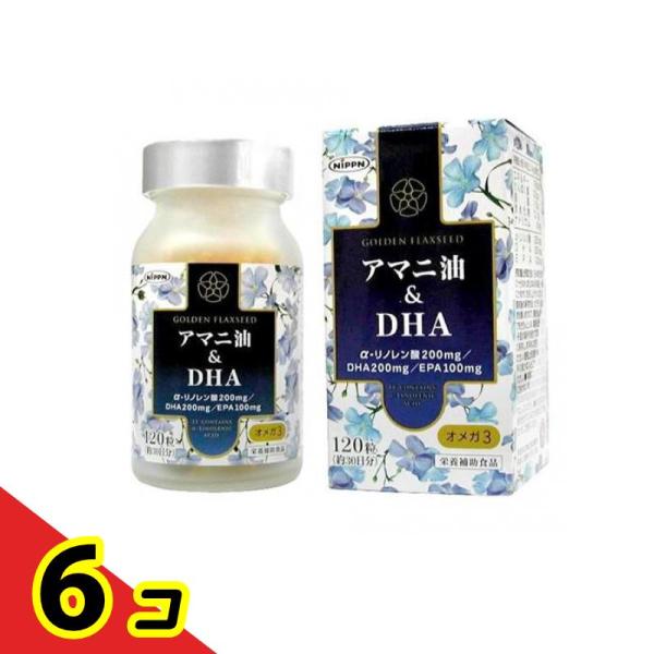 ニップン　アマニ油＆DHA 120粒　6本セット nippn ニップン アマニ油&DHA 120粒 6個セット : 通販できる