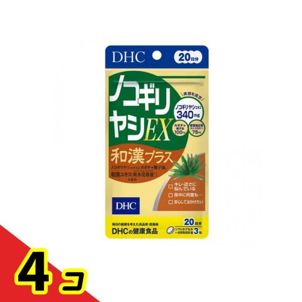 使用期限は6カ月以上先のものを送ります。