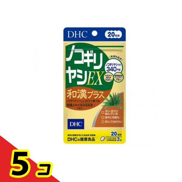 使用期限は6カ月以上先のものを送ります。