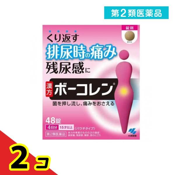 使用期限は6カ月以上先のものを送ります。