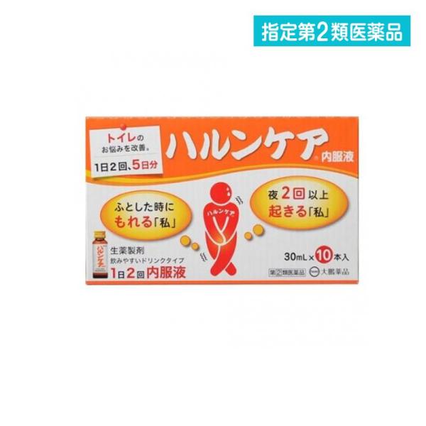 指定第２類医薬品 ハルンケア内服液 10本  (1個)