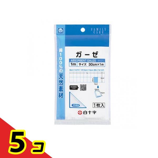●白十字 FC（ファミリーケア）ガーゼ 医療ガーゼ タイプI●綿100％の天然繊維を使用していますので柔らかく吸収にも優れています。●蛍光染料は、一切使用していません。●一般医療機器 医04 整形用品 13700000 医療ガーゼ●届出番号...