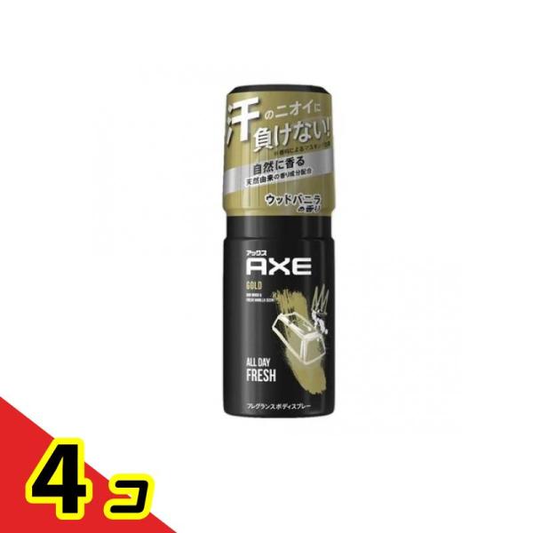 AXE(アックス) フレグランスボディスプレー ゴールド ウッドバニラの香り 60g 4個セット 送料無料  :16712-4-d:通販できるみんなのお薬 通販 