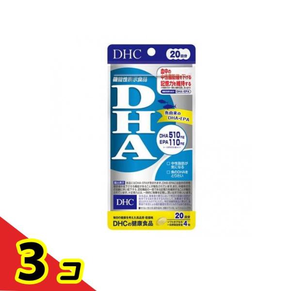 使用期限は6カ月以上先のものを送ります。DHA（ドコサヘキサエン酸）は、EPA（エイコサペンタエン酸）とともにマグロやカツオ、イワシなどの青魚に多く含まれる、青魚のサラサラ成分・必須脂肪酸。DHAは記憶力や集中力の維持、リラックスした気分に...