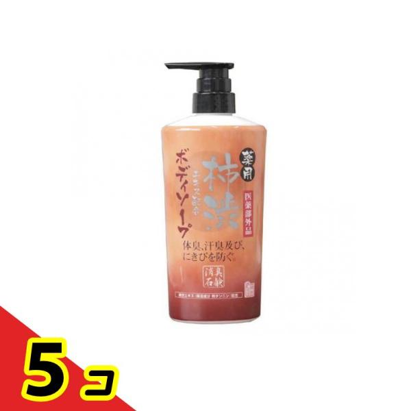 マックス 薬用 柿渋エキス配合ボディソープ 550mL ×5個
