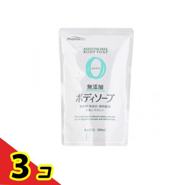 熊野油脂 ファーマアクト 無添加 ボディソープ 詰替用450ml ×3個