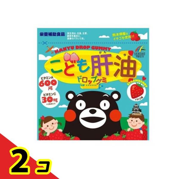 こども肝油ドロップグミ イチゴ味 90粒  2個セット