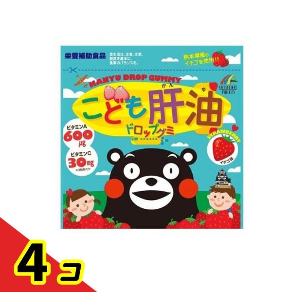 こども肝油ドロップグミ イチゴ味 90粒  4個セット