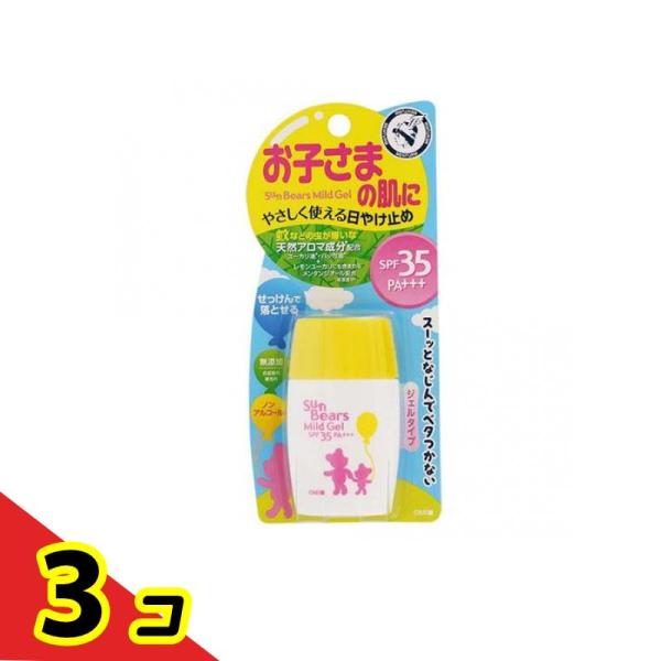 メンターム サンベアーズ マイルドジェル 30g  3個セット
