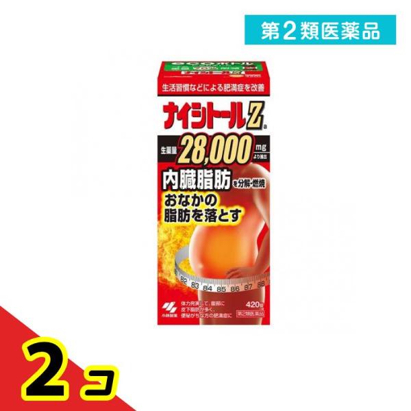 使用期限は6カ月以上先のものを送ります。●小林製薬 ナイシトールZ●生活習慣などによる肥満症を改善●内臓脂肪を分解・燃焼●おなかの脂肪を落とす●このお薬は、体に脂肪がつきすぎた、いわゆる脂肪太りで、特におなかに脂肪がたまりやすい方、便秘がち...