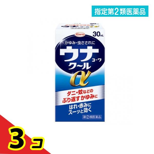 使用期限は6カ月以上先のものを送ります。蚊やダニ，ブユなどにさされたりすると，皮膚は敏感に反応してかゆくなります。そして，そのまま放っておくと，かゆみがどんどん増したり赤くはれてきたりします。ウナコーワクールαをお塗りになりますと，まずリド...