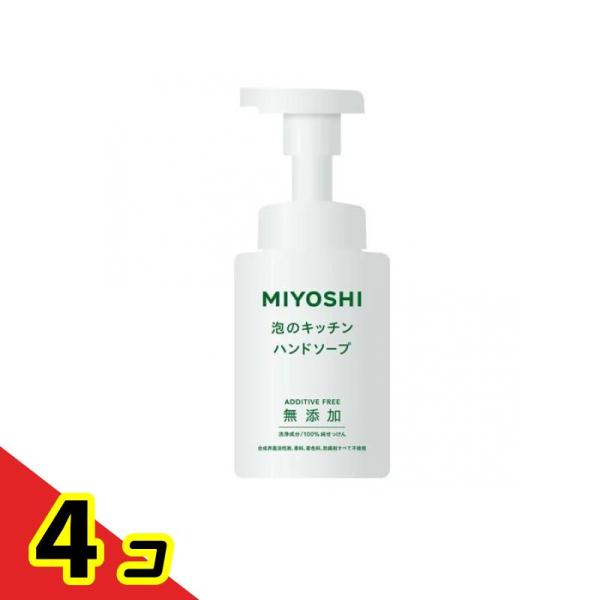 ミヨシ石鹸 無添加せっけん 泡のキッチンハンドソープ 250ml×4個