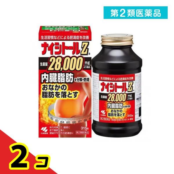 使用期限は6カ月以上先のものを送ります。●小林製薬 ナイシトールZ●生活習慣などによる肥満症を改善●内臓脂肪を分解・燃焼●おなかの脂肪を落とす●このお薬は、体に脂肪がつきすぎた、いわゆる脂肪太りで、特におなかに脂肪がたまりやすい方、便秘がち...