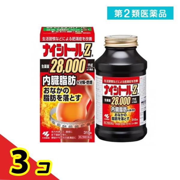 使用期限は6カ月以上先のものを送ります。●小林製薬 ナイシトールZ●生活習慣などによる肥満症を改善●内臓脂肪を分解・燃焼●おなかの脂肪を落とす●このお薬は、体に脂肪がつきすぎた、いわゆる脂肪太りで、特におなかに脂肪がたまりやすい方、便秘がち...
