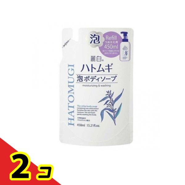 熊野油脂 麗白 ハトムギ 泡ボディソープ 詰め替え用 450mL ×2個