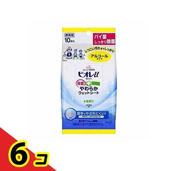 花王 ビオレu 除菌やわらかウェットシートアルコールタイプ 10枚 ×6個