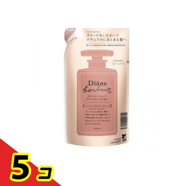 ダイアン ボヌール ダメージリペア トリートメント グラースローズの