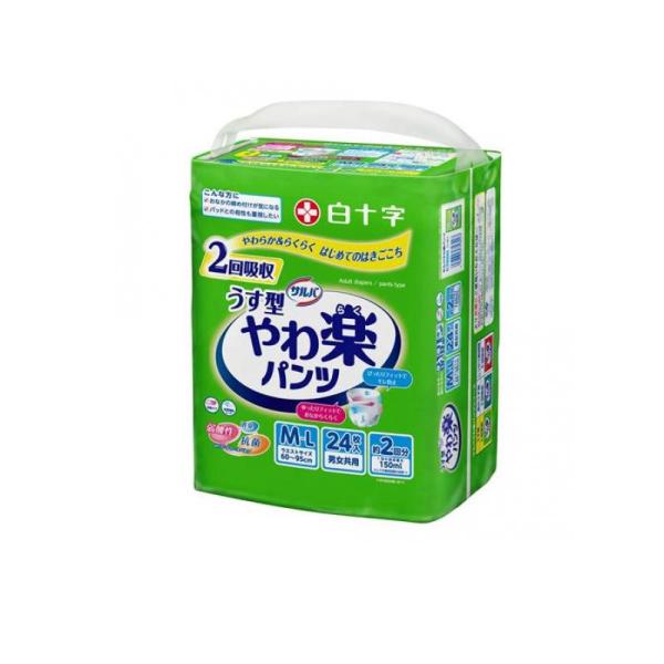 白十字 サルバ うす型 やわ楽パンツ Lサイズ 22枚入 8パック Amazon.co.jp: サルバ うす型 やわ楽パンツ L~LLサイズ 22枚入 【ADL