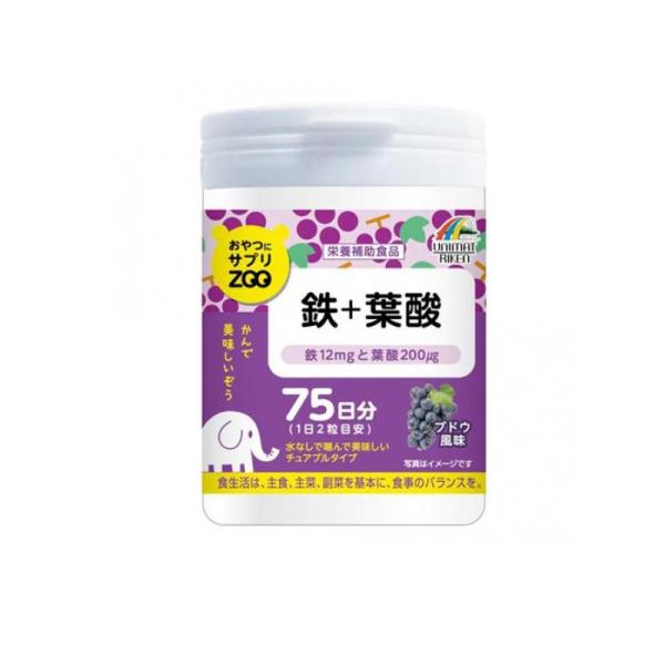 おやつにサプリZOO 鉄+葉酸 150粒  (1個)