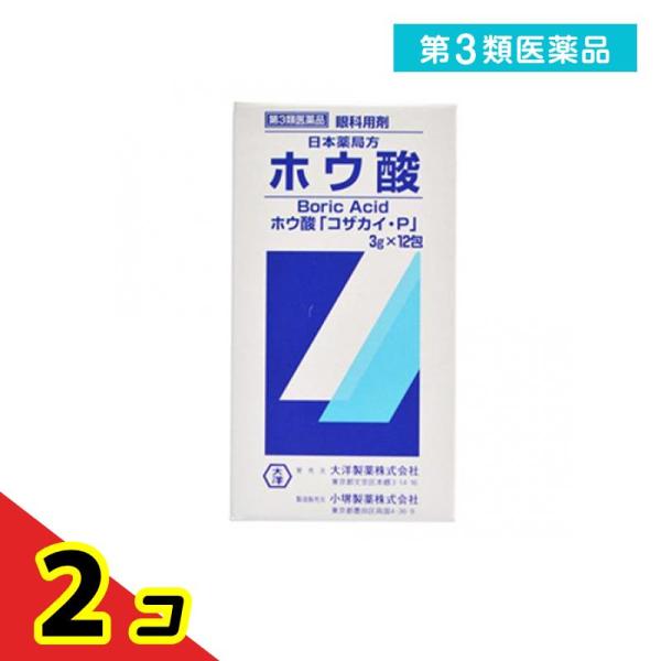 使用期限は6カ月以上先のものを送ります。