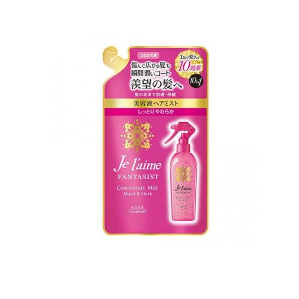 ジュレーム ファンタジスト コンセントレートミスト  しっとりやわらか  詰め替え用 230mL  (1個)
