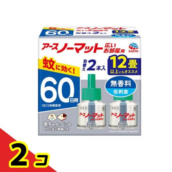 ノーマットワイド リビング用取替えボトル60日用 無香料 2本入 アース製薬 返品種別A