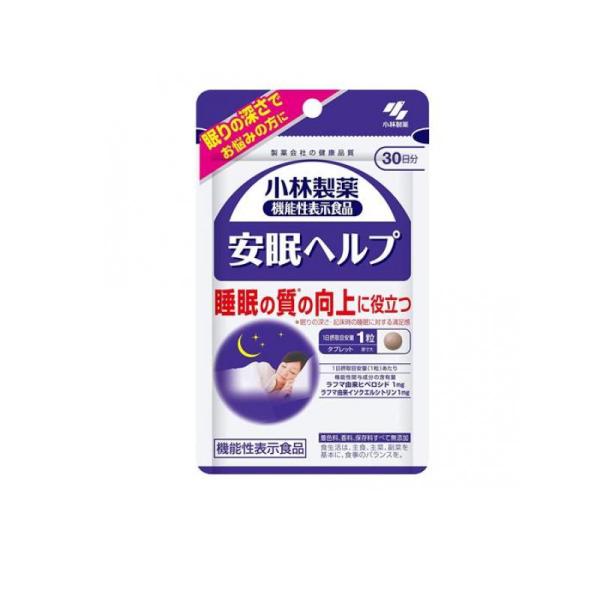 他サイト： 小林製薬 安眠ヘルプ 30日分 30粒  (1個)の商品画像