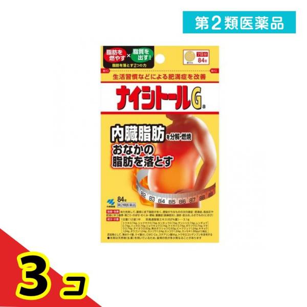 使用期限は6カ月以上先のものを送ります。このお薬は、体に脂肪がつきすぎた、いわゆる脂肪太りで、特におなかに脂肪がたまりやすい方、便秘がちな方に適しています●3100mgの有効成分（防風通聖散エキス）が、おなかの脂肪の分解・燃焼を促します●生...