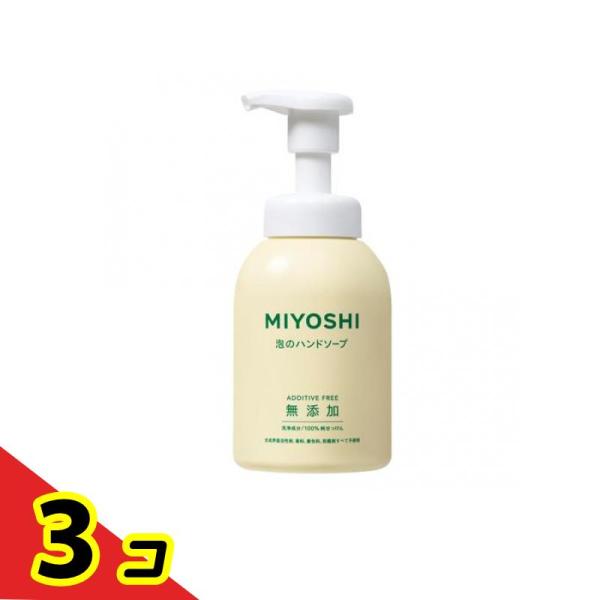 ミヨシ石鹸 無添加 せっけん 泡のハンドソープ ポンプ 350ml 本体 ×3個