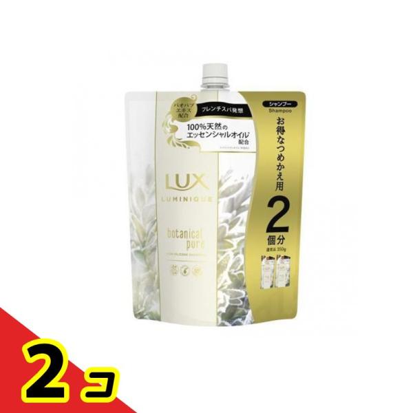 ユニリーバ ラックス ルミニーク ボタニカルピュア シャンプー 詰め替え用 700g ×2個