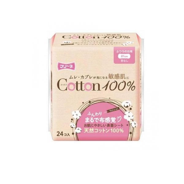 フリーネ コットン100% ふつうの日用 羽なし 24枚  (1個)